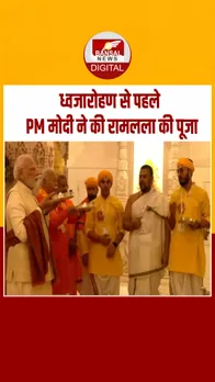 Instagram_post_thumb_ PM MODI RAM MANDIR 2