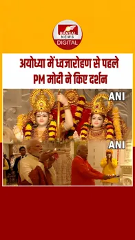 Instagram_post_thumb_ PM MODI RAM MANDIR