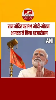 Instagram_post_thumb_ RAM MANDIR FLAG