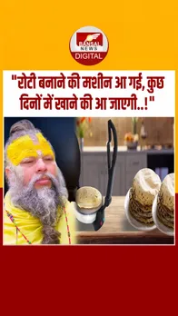 Instagram_post_thumb_premand maharaj