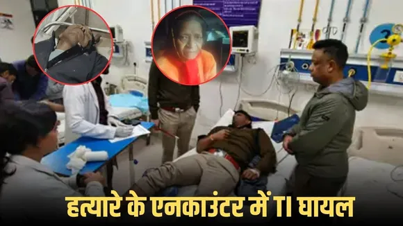 Ratlam Teacher Murder Case Update