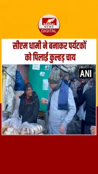 Instagram_post_thumb_ CHAI DHAMI