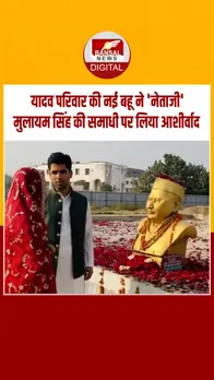 Instagram_post_thumb_ MULAYAM YADAV