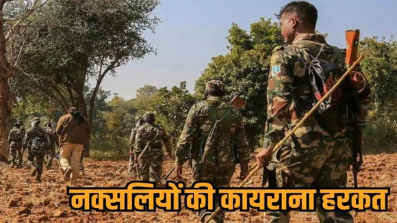 sukma ied blast woman constable injured search operation hindi news zvj