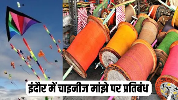 Indore Chinese Manjha Ban