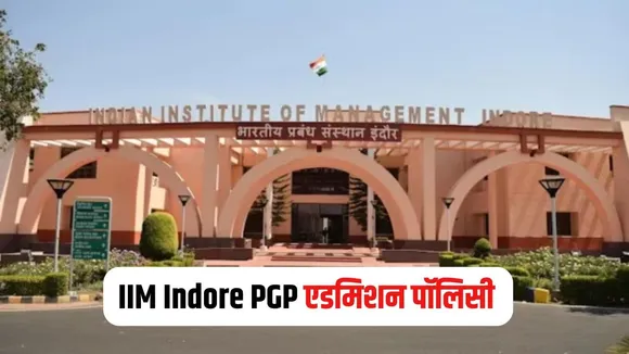 IIM Indore PGP Admission 2026-28