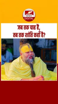 Instagram_post_thumb_ PRemanad mAharaj