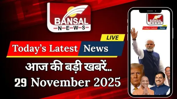 Latest News 29 November 2025