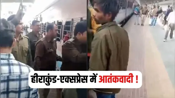 Hirakud Express Terrorists (2)