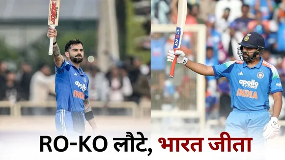 India vs South Africa 1st ODI India win by 17 run hindi news