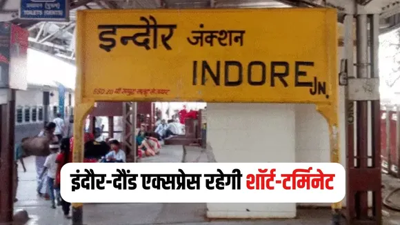 Indore-Daund Express
