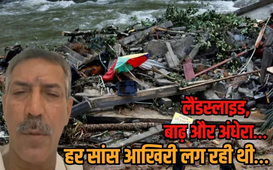 orchha businessman trapped in sri lanka cyclone ditwah survival story Hindi news zvj