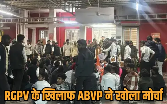 bhopal abvp protest rgpv cbi investigation demand financial irregularities hindi news zvj