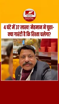 Instagram_post_thumb_ JAIPUR VIRAL VIDEO