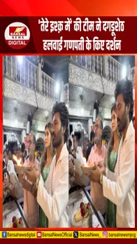 REEL POST THUMB_KRITI