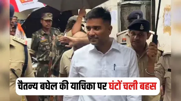 Chaitanya Baghe Petition