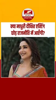 Instagram_post_thumb_ MADHURI