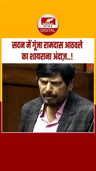 Instagram_post_thumb_ Ramdas athwale