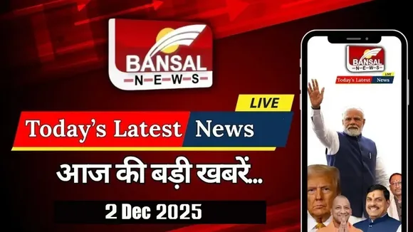 Today Latest News 2 Dec 2025