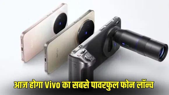 vivo
