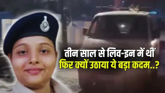 Indore Constable Suicide