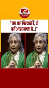 Instagram_post_thumb_ JAYA BACHHAN