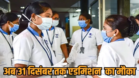 mp nursing colleges admission supreme court extended till 31december hindi news zvj
