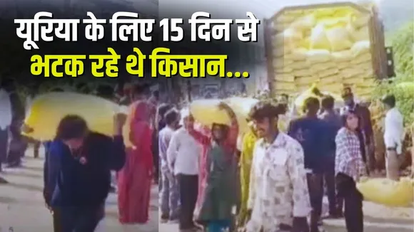 Tikamgarh Urea Robbery