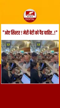 Instagram_post_thumb_Indigo Flight