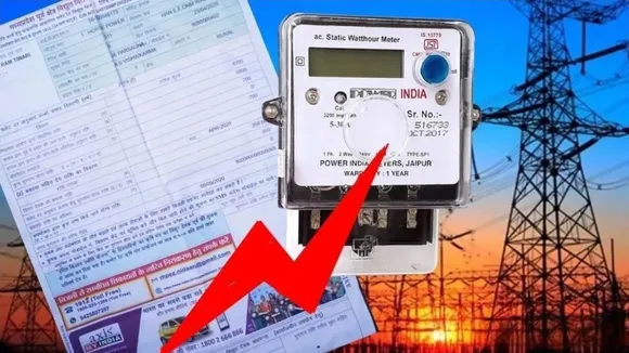 CG Bijli Bill Hike Update FPPAS Surcharge