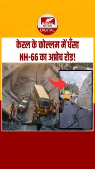 Instagram_post_thumb_ Keral hadsa