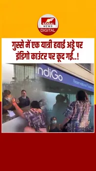 Instagram_post_thumb_indigo Filght