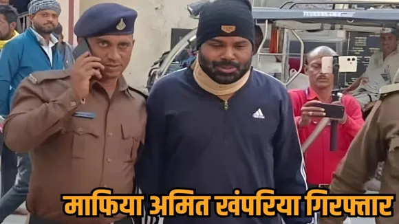 jabalpur mining mafia amit khampariya arrested nagpur fraud cases hindi news zvj