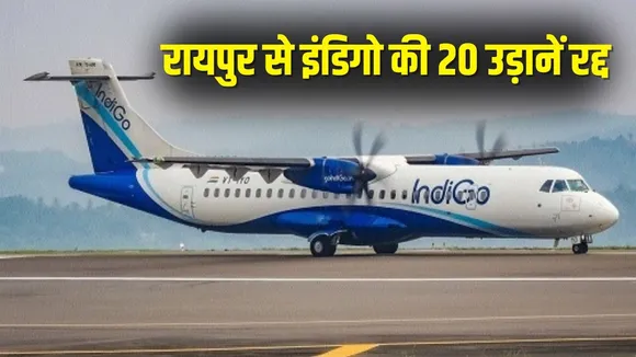 Raipur Airport IndiGo Flights (1)