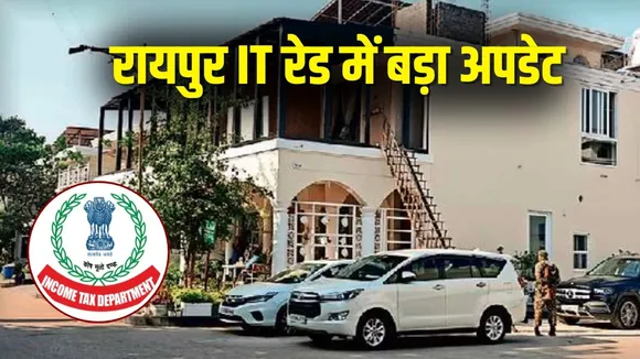 raipur it raid update