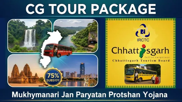 CG Tour Package