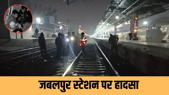 jabalpur accident (1)