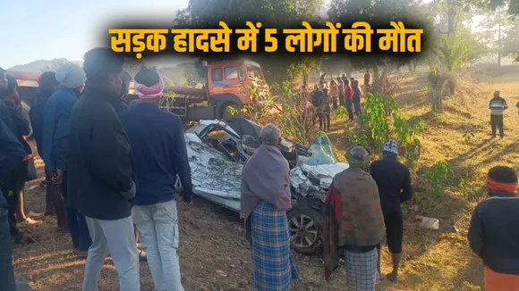 Jashpur Road Accident