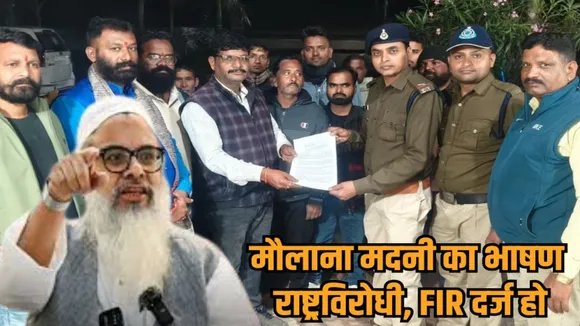 seoni fir demand maulana madani controversial speech bhopal news zvj