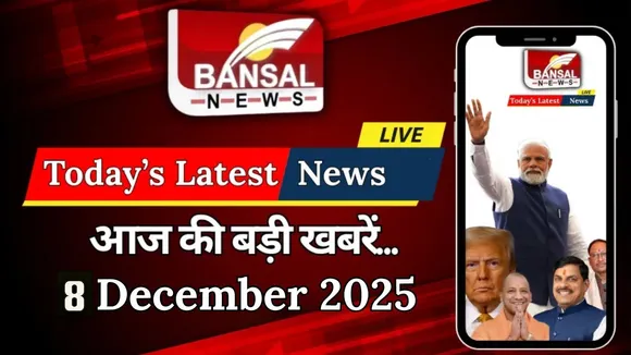 breaking news live update 8 December 2025