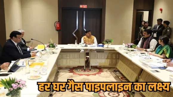 mp cm mohan yadav gas pipeline 2028 target singhasth khajuraho review meeting hindi news zvj