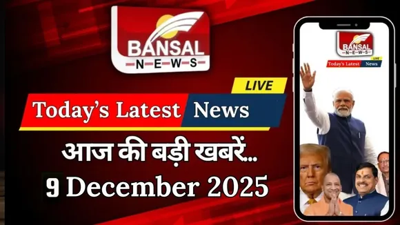 breaking news live update 9 December 2025