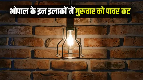 Bhopal Power Cut