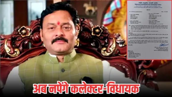 bjp mla sanjay pathak