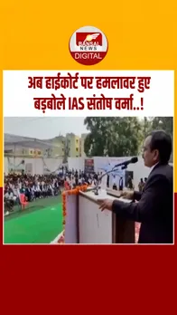 Instagram_post_thumb_IAS SANTOSH VERMA