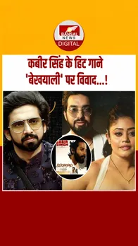 Instagram_post_thumb_KABHIR SINGH