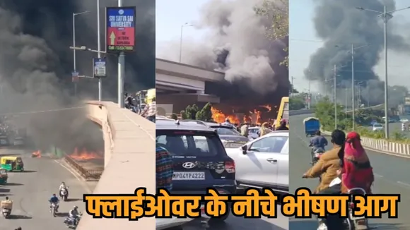 bhopal lalghati flyover fire decoration burnt traffic jam fire brigade action hindi news zvj
