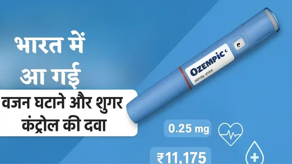 Ozempic Price India