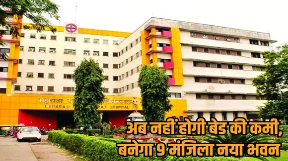 indore my hospital new building bhoomi pujan cm mohan yadav 1450 bed medical hub