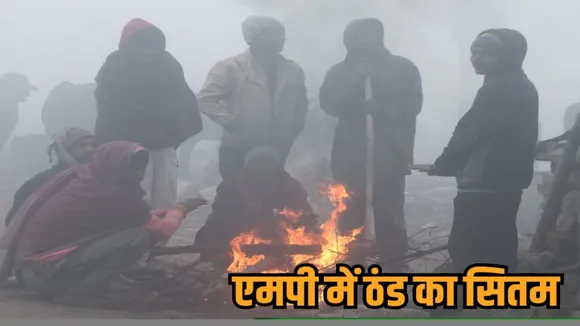 madhya pradesh cold wave december temperature record low indore bhopal 5 degree hindi news zvj